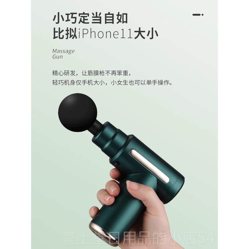 高档筋动膜枪肌放松按摩肉器仪电迷你颈膜肌音颈椎腰静部背部专业,淘宝优惠券,粉丝福利购,淘宝优惠卷