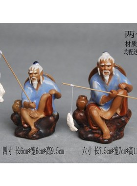 姜太公坐渔陶瓷渔翁摆件 假山盆景 鱼缸造景人物水族 茶盘装饰品