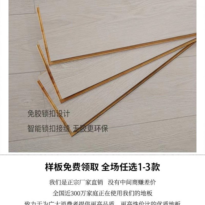 木地板家用15mm新三层纯实木复合地板包安装E0地暖防水原木奶油风,淘宝优惠券,粉丝福利购,淘宝优惠卷