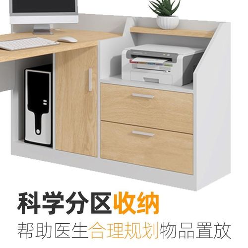 医院诊所卫生院医用诊疗桌椅医生办公室接诊桌看诊工作台诊断厂家 - 图0