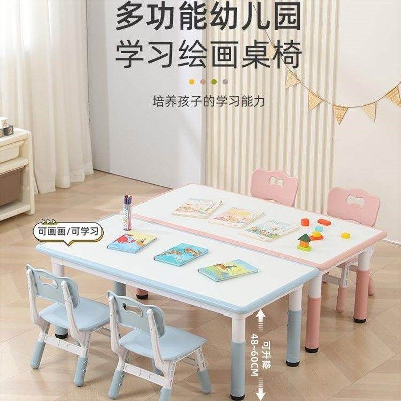 儿童书桌学习桌宝宝写字桌幼儿园桌椅可升降早教花生桌宝宝画画桌,淘宝优惠券,粉丝福利购,淘宝优惠卷