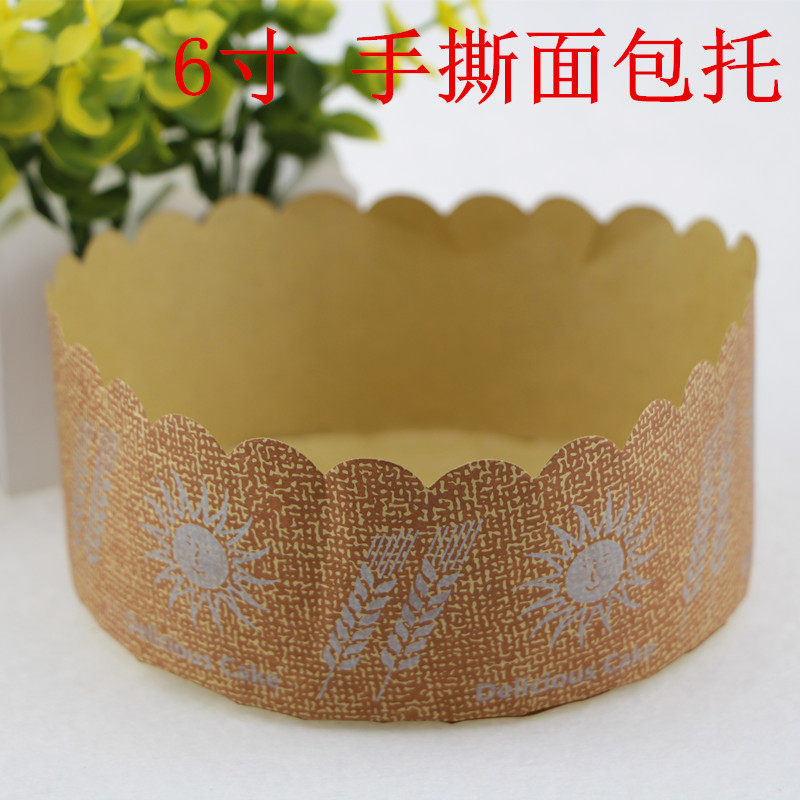 5寸6寸手撕包面包纸托戚风蛋糕纸杯加厚耐高温烘焙纸烤箱100个,淘宝优惠券,粉丝福利购,淘宝优惠卷