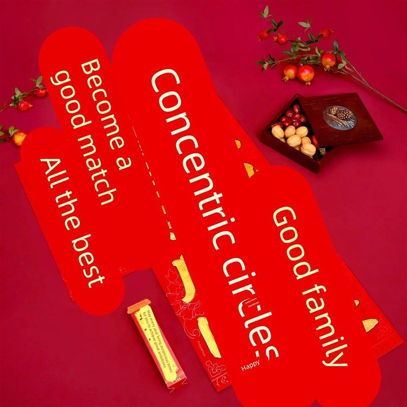 结婚对联男方大门新婚婚礼喜事女方女儿出嫁入户门新房纸质喜联,淘宝优惠券,粉丝福利购,淘宝优惠卷