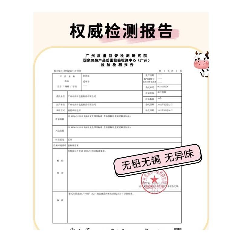 米糕专用模具食品级耐高温家用做发糕蒸米糕小蛋糕点烘焙纸杯磨具,淘宝优惠券,粉丝福利购,淘宝优惠卷