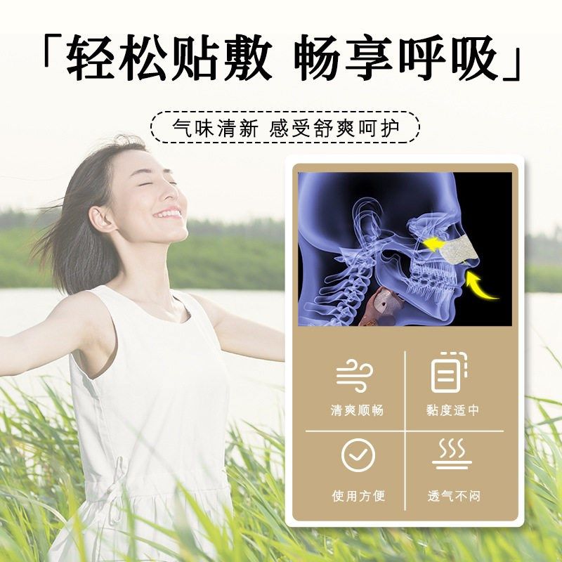 蕲久堂苍耳子鼻舒贴通气透气鼻贴草本鼻通贴鼻部贴口罩贴,淘宝优惠券,粉丝福利购,淘宝优惠卷