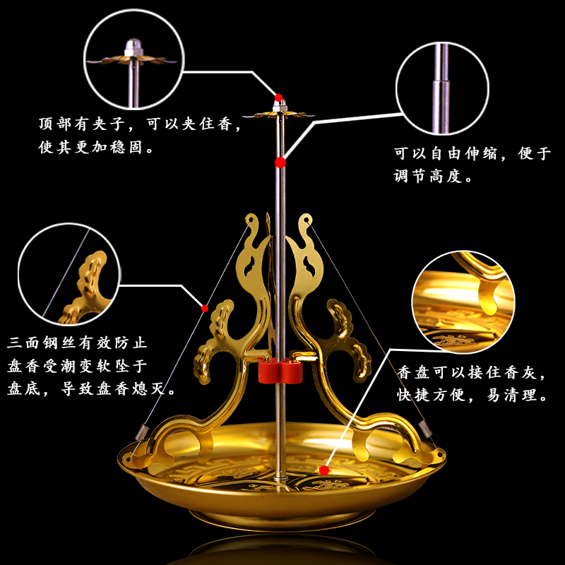 不锈铁盘香架可伸缩香盘香托香座4小时盘香塔香檀香室内熏香支架 - 图2