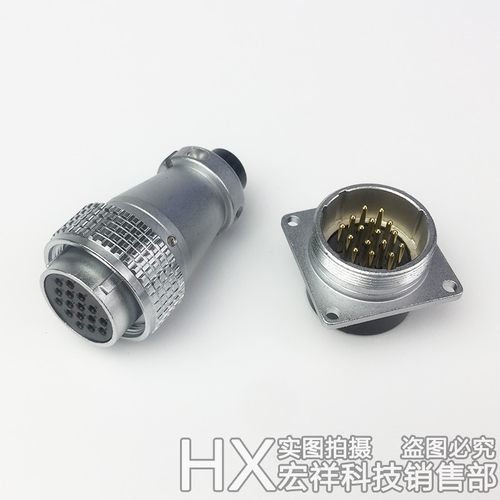PLS28航空插头插座2/3/4/5/6/7/8/10/12/14/16/17/19芯带防水帽 - 图2
