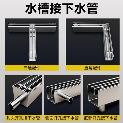 304不锈钢线性排水沟盖板缝隙式极窄U型排水槽盖板下水道阴沟水槽 - 图0