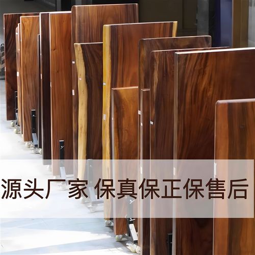 胡桃木大板桌原木餐桌简约茶桌原生态桌子茶台实木雨木办公桌客厅 - 图0