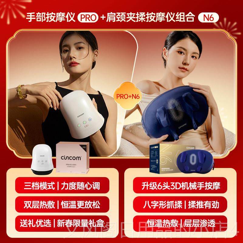 正品喜来部康小鲸鱼手按仪手关节手指腕揉捏热敷手摩按摩器手部理,淘宝优惠券,粉丝福利购,淘宝优惠卷