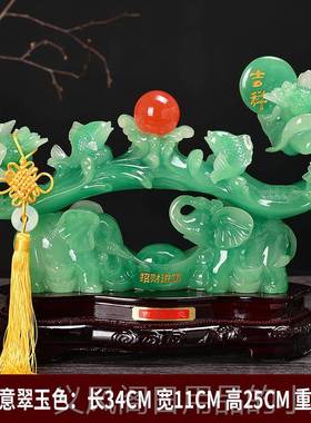 正品字玉如意摆件创意工艺客厅博架古展示柜居家福装饰品摆设新中