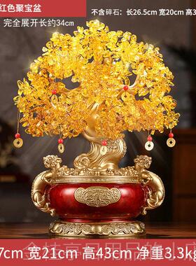 高档礼之宝源发树招办财摆件摇钱财树聚盆公室酒柜装饰品乔迁开业