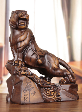 老虎摆件黑檀实木雕福虎啸山河中式家居装饰工艺品办公室桌面摆设