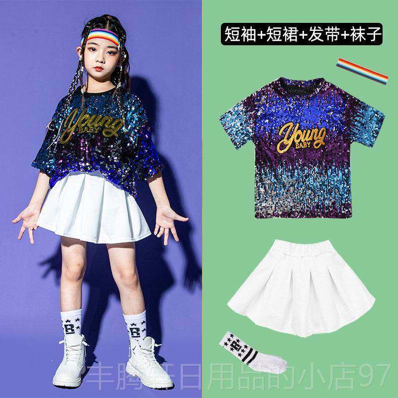 正品儿街舞演出服亮哈架子鼓男女童啦啦嘻队片爵士运动会表演舞台,淘宝优惠券,粉丝福利购,淘宝优惠卷