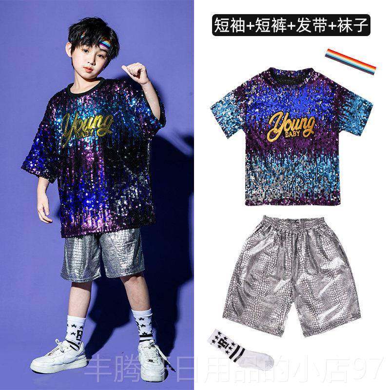 正品儿街舞演出服亮哈架子鼓男女童啦啦嘻队片爵士运动会表演舞台,淘宝优惠券,粉丝福利购,淘宝优惠卷