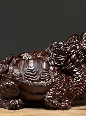 黑檀木雕龙龟摆件红木雕刻工艺品实木龙头龟玄武家居办公装饰摆设