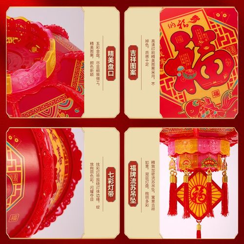 新年七彩led旋转走马灯一对阳台大门口灯笼吊灯春节装饰2025灯笼 - 图2