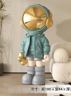 高档宇航员大型落视地摆件家迁居装饰空品客厅电柜旁边太人乔新居