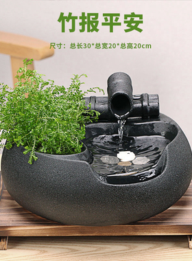 陶瓷流水器摆件桌面招财水景喷泉创意客厅办公室水景喷泉鱼缸送礼
