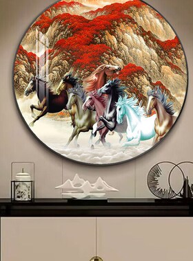 马到成功客厅装饰画进门过道玄关走廊挂画八骏全图办公室圆形壁画