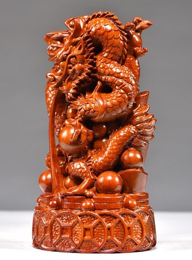 花梨木雕龙摆件实木十二生肖龙摆设家居客厅办公室装饰开业送礼品