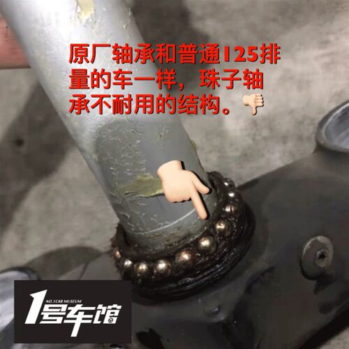 幼狮500/250金鹏TRK502/X/251改装进口方向柱转向滚柱 压力轴承 - 图1