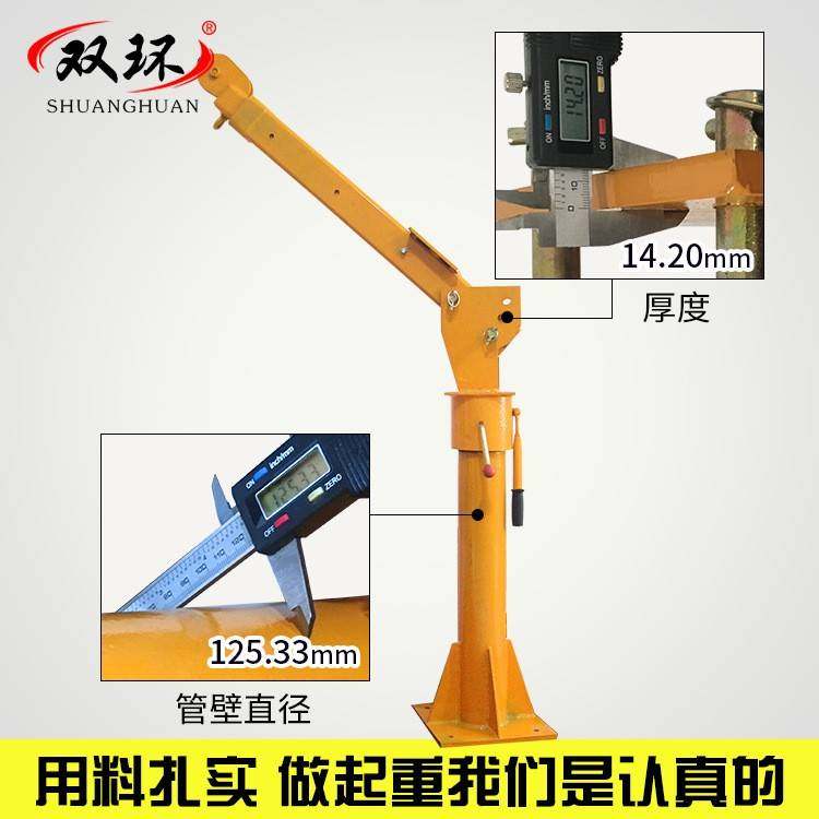 车载吊机1T12v24v提升机0.5t1t小型随车吊液压车载小型吊运机,淘宝优惠券,粉丝福利购,淘宝优惠卷