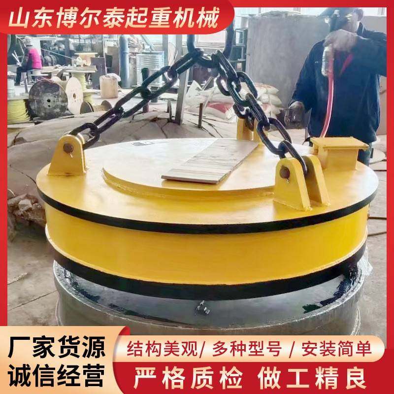 起重机电磁吸盘挖机用圆形电磁吸盘吸力大不发热电磁吸盘,淘宝优惠券,粉丝福利购,淘宝优惠卷