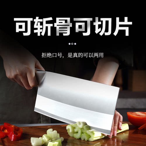 比格澳90Cr夹钢菜刀家用商用斩切两用切菜刀正品三合钢锋利菜刀 - 图1