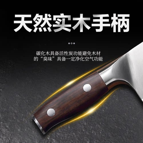 比格澳90Cr夹钢菜刀家用商用斩切两用切菜刀正品三合钢锋利菜刀 - 图3