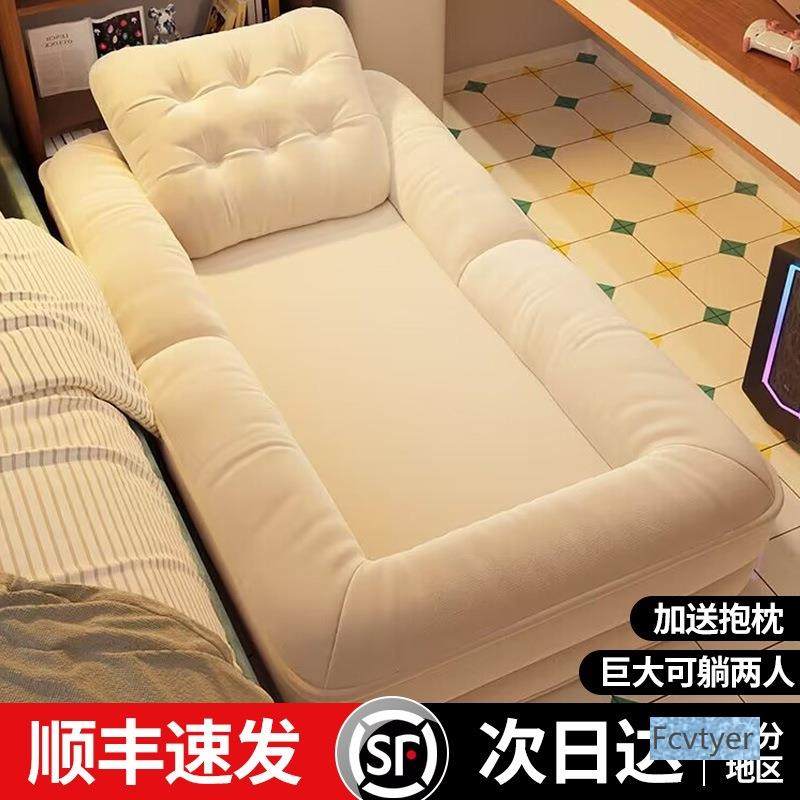 折型叠懒人沙发床双人巨人类狗窝可可NEE躺睡卧室小沙发靠背椅单,淘宝优惠券,粉丝福利购,淘宝优惠卷