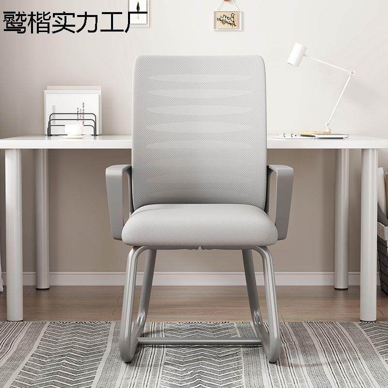 电脑椅家室用YDH椅办公椅子舒适久坐不会议员工学习累宿舍办公凳,淘宝优惠券,粉丝福利购,淘宝优惠卷