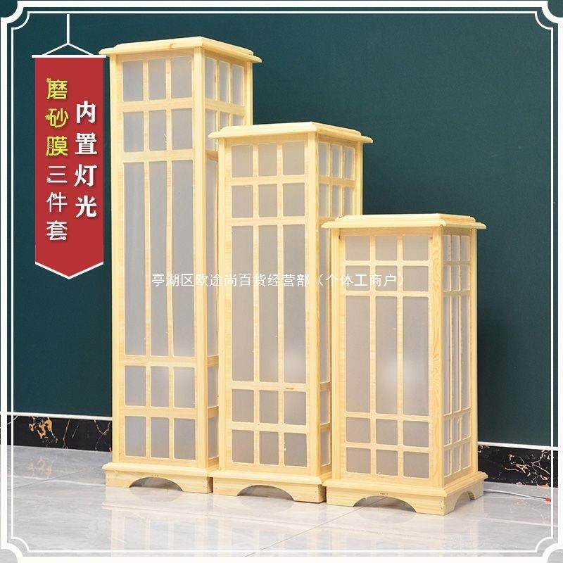 中式婚礼道具新款婚庆灯路梅ITH花引柱布宫置现场装饰原木方摆件,淘宝优惠券,粉丝福利购,淘宝优惠卷