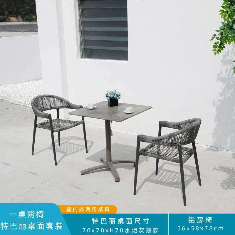 优澜户外台阳露天庭院椅组桌合藤编椅户外藤编子家具特巴台丽面茶,淘宝优惠券,粉丝福利购,淘宝优惠卷