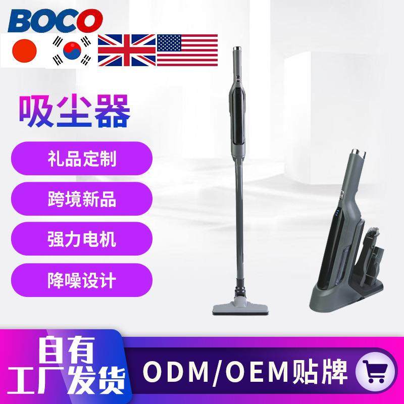 无线大吸尘器家用小型吸力便EV2随手电携手持迷你车式载充随手吸,淘宝优惠券,粉丝福利购,淘宝优惠卷
