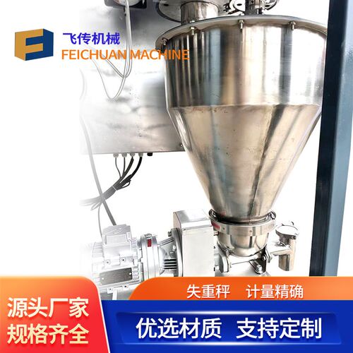 双螺旋失重式给料机污水处理成套设备投料机装置自动干粉投加螺杆 - 图2