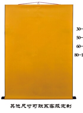 新款棉布堂单挂画蓝色绿色黑色白色紫色粉色红色60*90/80*110定制