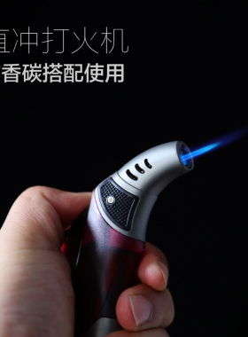 功德坊香道香碳空熏隔火熏香用具直冲打火机香篆炉埋碳熏香香碳团