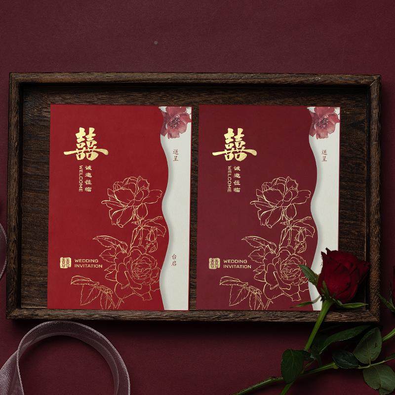 请帖结婚邀请函20Fh(x}b*h?25年新打款回门感宴婚礼喜帖定制印请,淘宝优惠券,粉丝福利购,淘宝优惠卷