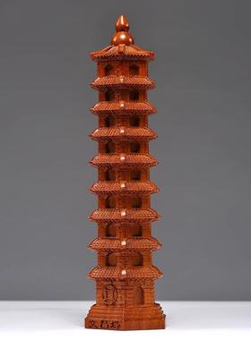 花梨实木质文层昌塔摆件九层雕刻公9玄tq-1103关办装饰老师学送生