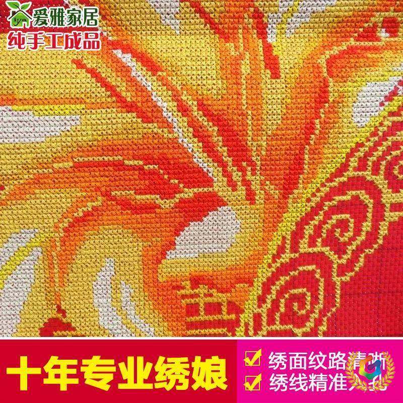 ?2025年新款绣工棉线已Fh(^l^l^绣好的纯手十字图绣成品百福百图,淘宝优惠券,粉丝福利购,淘宝优惠卷