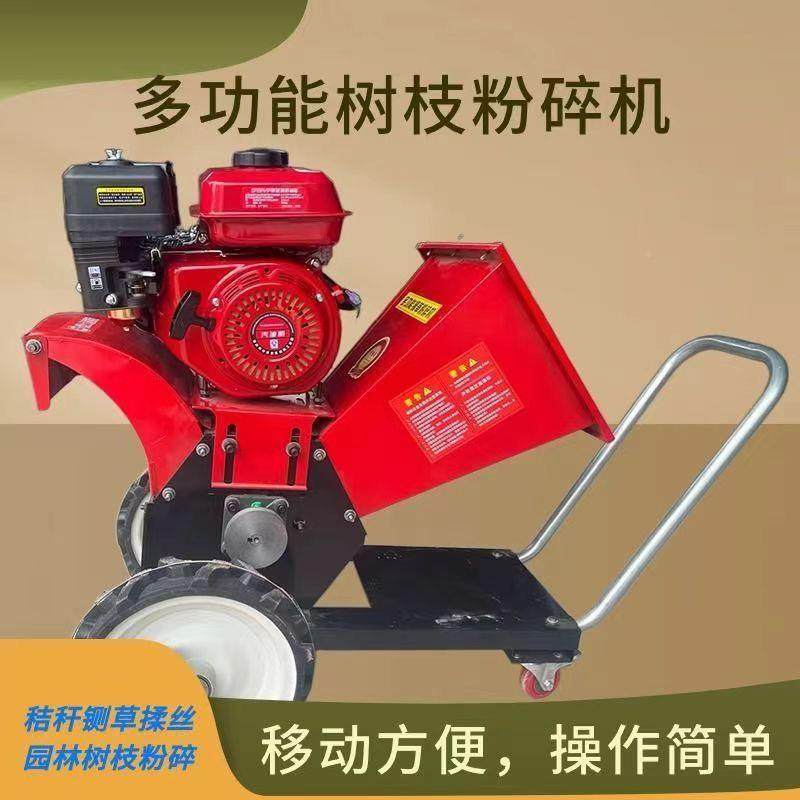 新便携式铡草机多功能碎枝机养牛殖羊铡草揉丝家机用VFX园林农机,淘宝优惠券,粉丝福利购,淘宝优惠卷