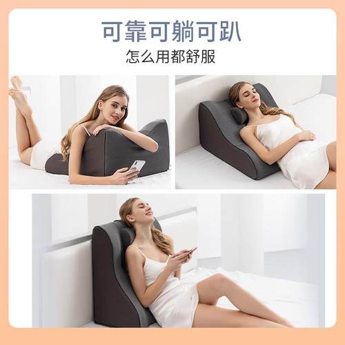 s8311?诺曼床头伊躺着的三角枕头躺半靠垫老人床上靠孕妇护腰大背 - 图1