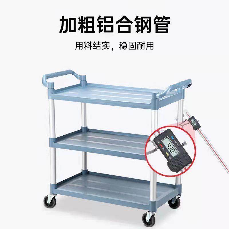 酒餐厅层小手推车收餐车店服务车送三餐碗车收车饭店JI9439移动收 - 图3