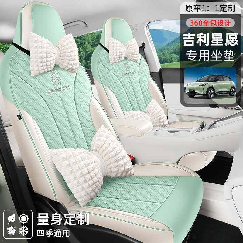 202i5款2024熊汽猫mni迷你专用座车座套骑KZF士四季全包坐垫椅套,淘宝优惠券,粉丝福利购,淘宝优惠卷