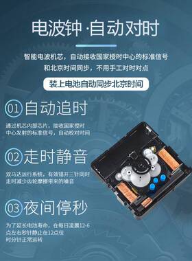 奢TIMESS电波钟钟表挂钟客家厅用时尚时钟挂挂墙轻装P27A饰大气创