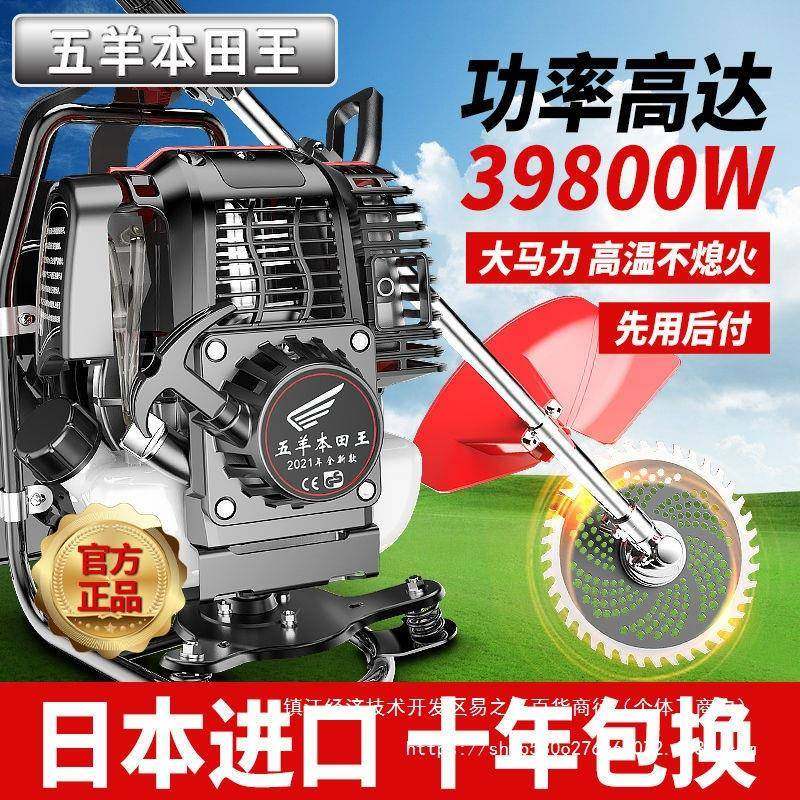 率割草机新款四冲草程多功能GVB农机用除松土机大功汽油锄草开荒,淘宝优惠券,粉丝福利购,淘宝优惠卷