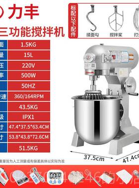 高档力b机15丰B20搅拌机商和面强力打蛋机揉面粉馅料厨师用奶油鲜
