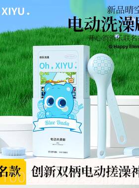 高档匹奇电泥动按摩搓澡背神器搓灰器刷子洗浴澡刷机刷全自动沐浴
