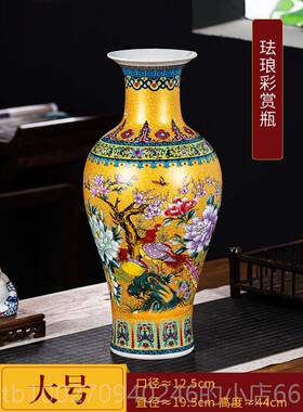 高档景德镇陶瓷器新式珐琅彩插花瓶摆件家架居客厅视电柜中博古装